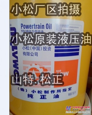 小松原装配件 保障液压动力机械高效运行的可靠选择